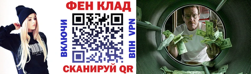где купить Электросталь АМФЕТАМИН Premium