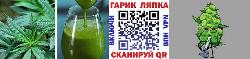 Cannafood марихуана  мега ONION  Электросталь  купить наркотики цена 