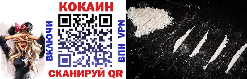 Cocaine Fish Scale Электросталь