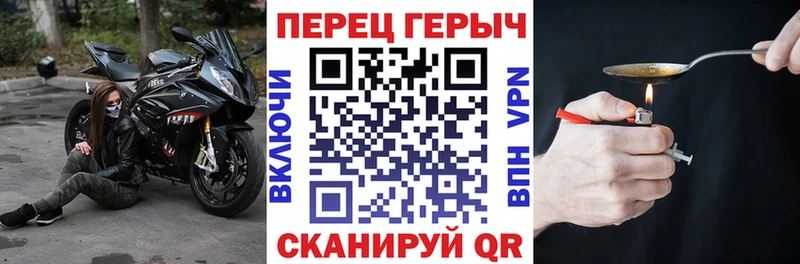 ГЕРОИН герыч  Электросталь 