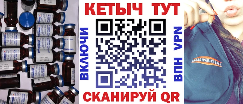 хочу наркоту  Электросталь  Кетамин ketamine 
