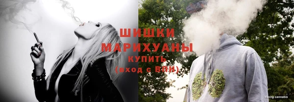 гашишное масло Богородск