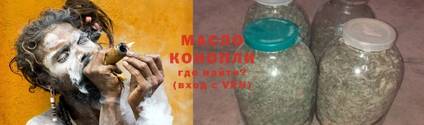гашишное масло Богородск