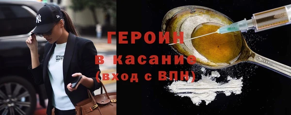 амфетамин Богородицк