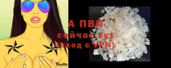 Альфа ПВП Белоозёрский
