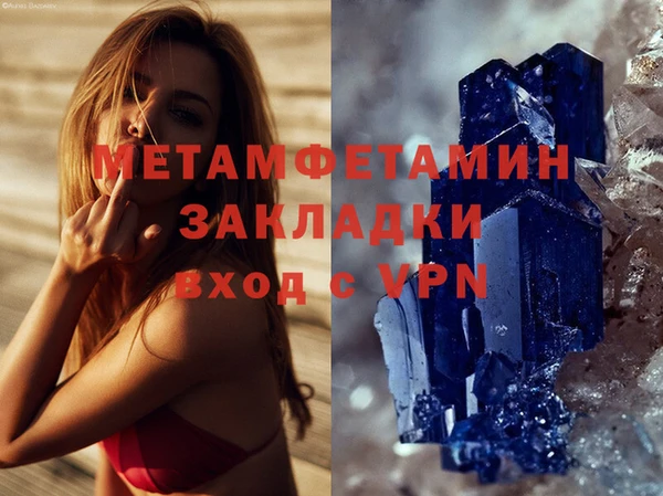 амфетамин Богородицк