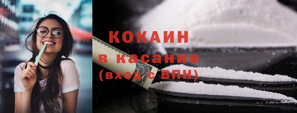 марки lsd Белокуриха