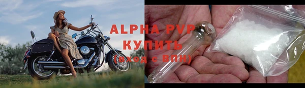 Альфа ПВП Белоозёрский