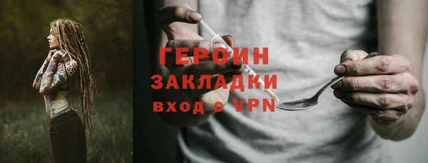 амфетамин Богородицк