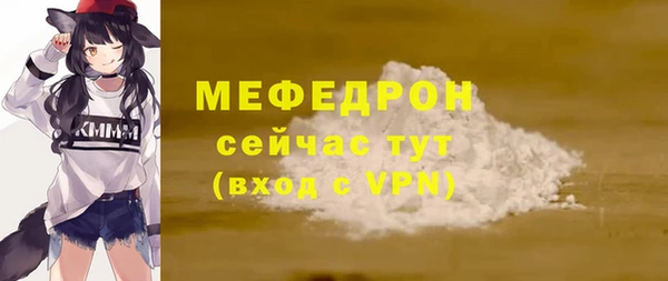 метадон Беломорск