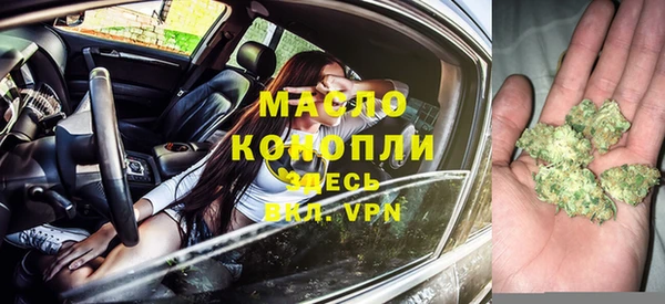 гашишное масло Богородск