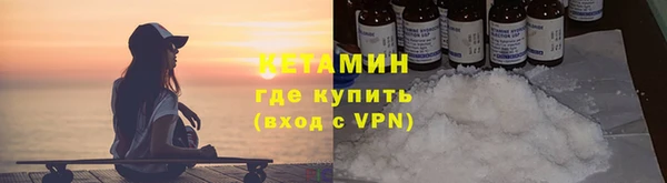 амфетамин Богородицк