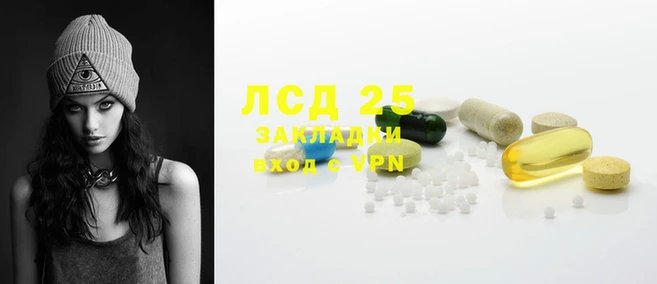 гашишное масло Богородск