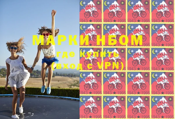 марки lsd Белокуриха