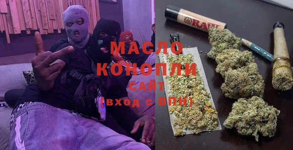 амфетамин Богородицк