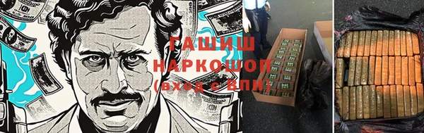 метадон Беломорск