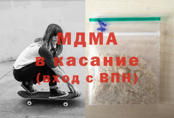 mdma Богданович