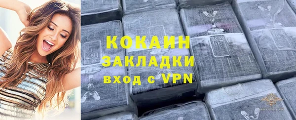 метадон Беломорск