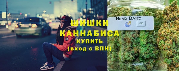 гашишное масло Богородск