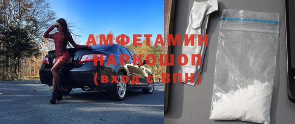 амфетамин Богородицк
