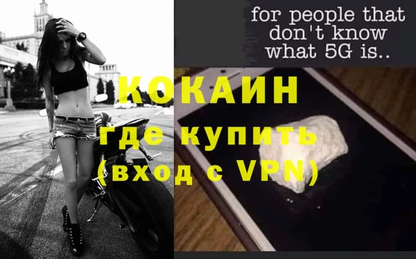 амфетамин Богородицк