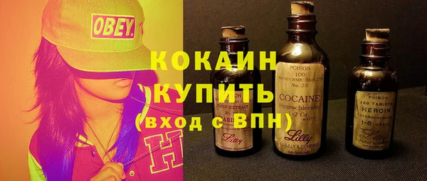 амфетамин Богородицк