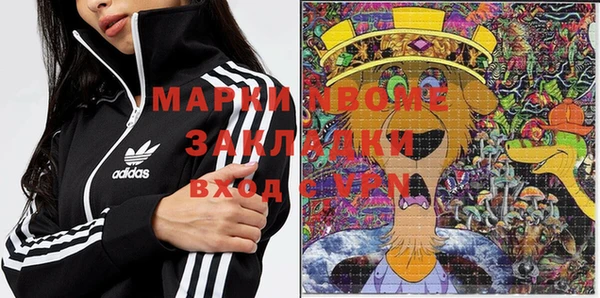 амфетамин Богородицк