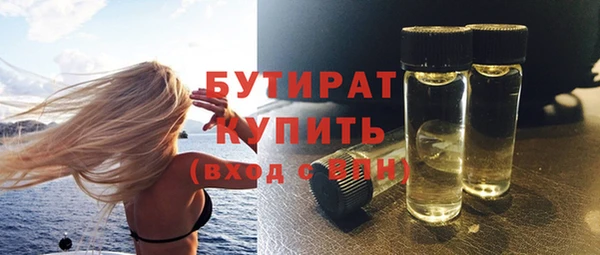 гашишное масло Богородск
