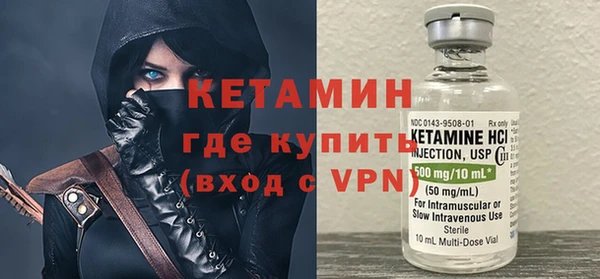 амфетамин Богородицк