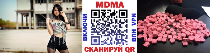 MDMA VHQ продажа наркотиков Электросталь