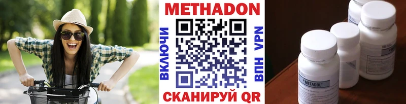 Метадон кристалл  Электросталь 
