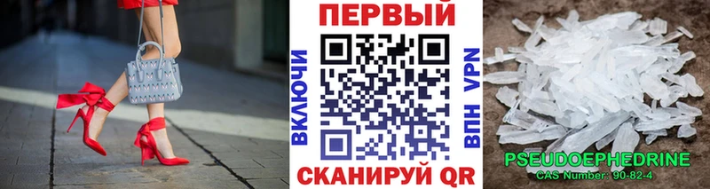 кракен   Электросталь  Первитин кристалл 