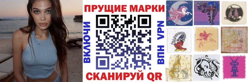 Марки NBOMe 1500мкг  Электросталь 