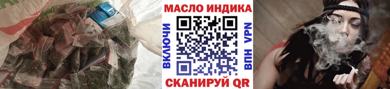 наркота  Электросталь  ТГК жижа 